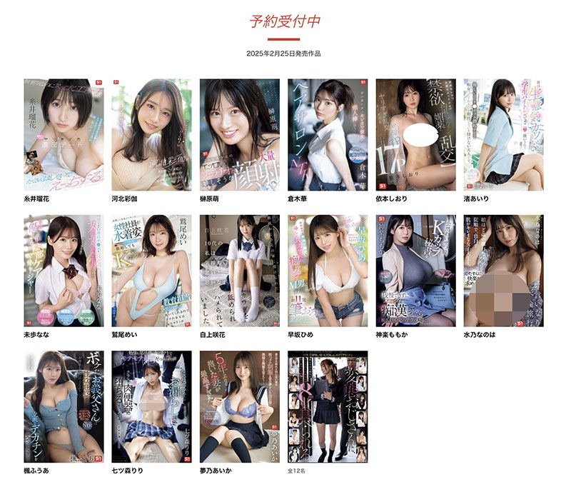 换上侄女的学生服⋯梦乃あいか(梦乃爱华)让暗黑杰伦大木兄炸裂！ ...