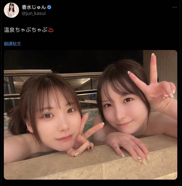 回归战线?香水じゅん(香水纯)有大事宣布!