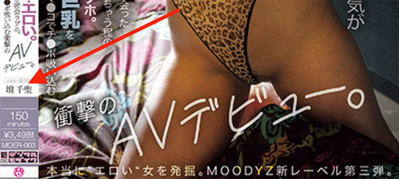 在池袋钓来的H罩杯大奶!这位人妻超神秘!