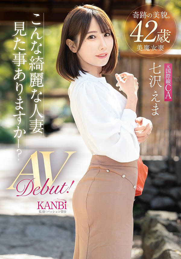 奇迹的美貌!四十路的美魔女人妻4P大发狂!