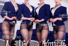 JUQ-900 Madonna航空起飞!四大金钗要男优起立!-优优日报