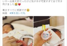 找到事务所了!ゆーりまん(原 深田结梨)再战2023!-优优日报