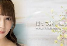引退后首露面!初川みなみ(初川南)新造型亮相!-优优日报