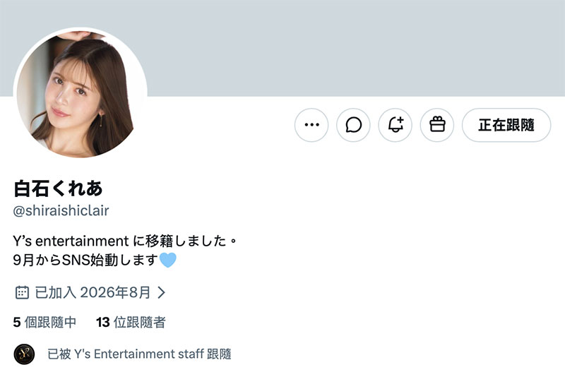 曾说自己实力不够⋯北欧混血的她回来了!
