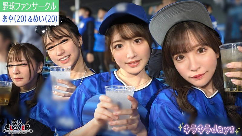 来蹭日本职棒总冠军赛!片商认证的野球女子吃了很多棒子! ...