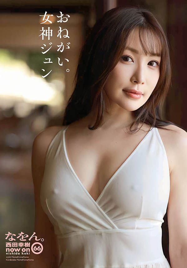 据说是超级美人!经纪公司8MAN秘藏王牌「朝海汐」即将现身! ...