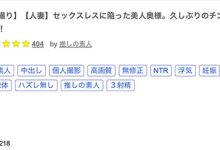 FC2-PPV-4742218 解密！那位才刚下马出鲍的寂莫人妻竟然是机场地勤美女！ … …-优优日报