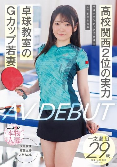 2026《6月新人AV女优完整版》,爆乳OL偷兼差「1片限定」登场!