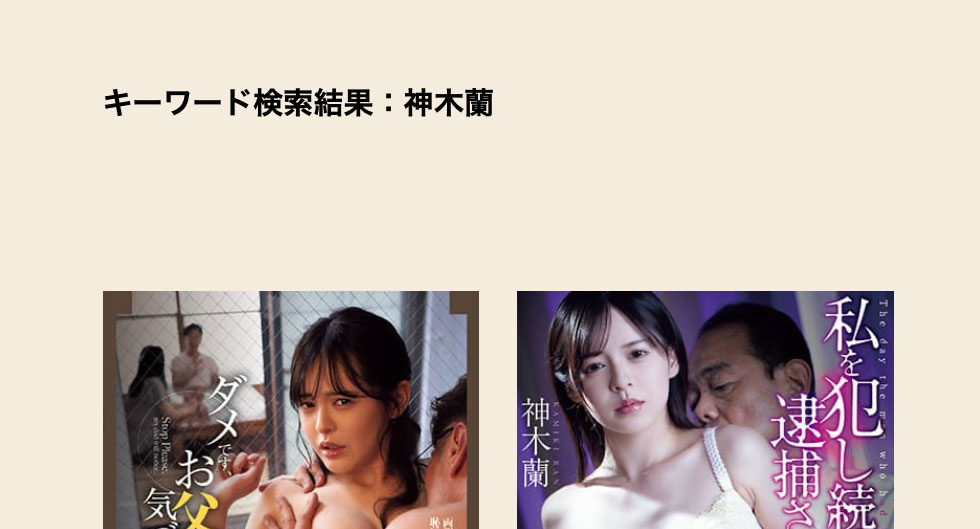 复出二个月后⋯小脸大长腿还有美乳的她发片出状况了!