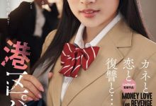 SAME-137 家道中落女高中生「宫城りえ」沈溺于爸爸活 不幸被同学偷拍坠入陷阱-优优日报
