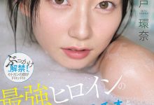 SNOS-258 瀬戸环奈(瀬户环奈)解禁！请务必亲眼鉴赏史上最强的美颜喷汁名场面！ …-优优日报