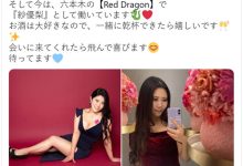 佐伯纱优梨:其实,去年年底我就不做了。-优优日报