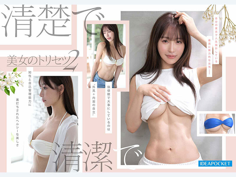 欧洲在住的无码网黄！大原伶菜是美女更是野兽！