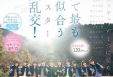 CAWD-689 未公开的120分钟!AV界全明星十人大乱交华丽收尾!-优优日报