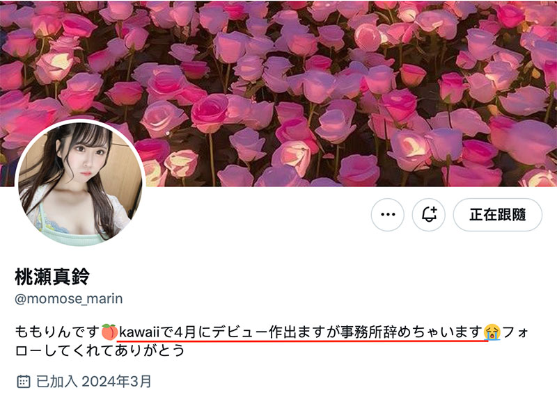 近期最强机车女!她又抖M又超能喷!