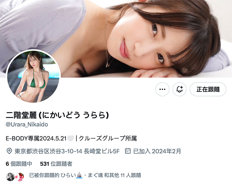 大型巨乳新人！曾在实境秀大放异彩、脸蛋、身材和演出都是最好的她登场！ ...