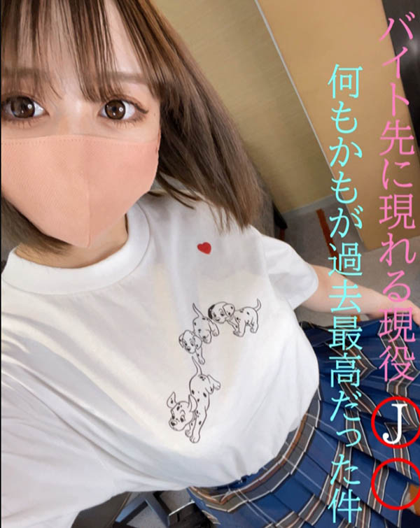 哪泥?IP出道的超完美G奶被无码卖家捕获了?!