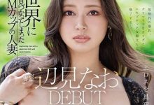 DLDSS-535 什么?那位只和两人上床、M罩杯的淫乱人妻竟然无码一大堆! …-优优日报