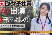 惊!被当做秘密武器的女子社员其实是无码大王!-优优日报