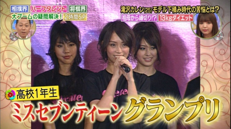 「日本+乌克兰」的优良女神基因!混血妹颜值超仙「乳量还逆天发育」当老婆第一首选!