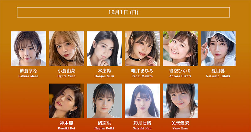 抵制结束?从SOD STAR专属女优总动员的超级见面会就知道!
