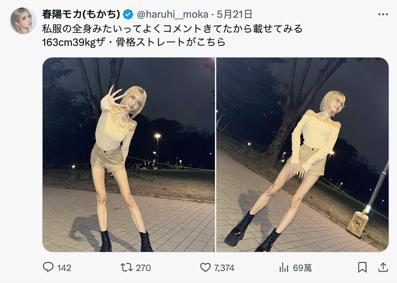 春阳モカ(春阳萌花):我头好壮壮很健康、胖了4-5公斤!