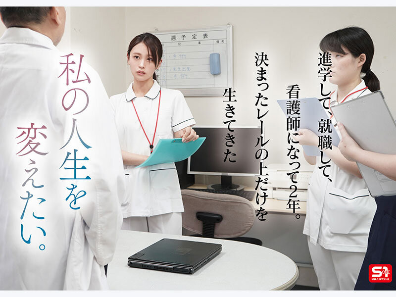 【速报】白衣の裸天使！她因为太忙了只能在医院出道！