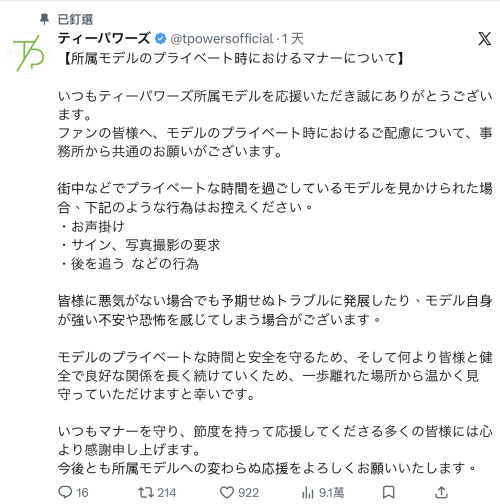 捕获野生女优,该怎么办?