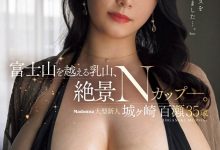 JUR-044 比富士山更绮丽的「乳山」!N罩杯的最强大奶、现身! …-优优日报