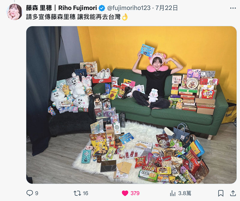 长叹一声不如归去!让藤森里穂(藤森里穗)不开心的理由是?