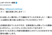 【传阗】最近加入偶像团体的她被控弃猫。-优优日报