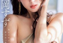 JUR-086 美女中的绝对美女！她、冲击降临片商Madonna！-优优日报