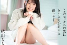 CAWD-691 爱吃爱笑又爱干!秋田美人的她一出道就解禁!-优优日报
