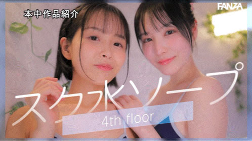 M男末日！香水じゅん(香水纯）＋ひなたなつ(日向夏)玩爆他们！ ...