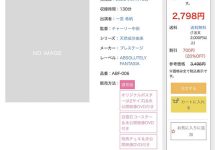 ABF-006 一宫希帆没有死啊！还去蚊香社喷汁了！-优优日报