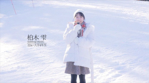 来自雪国的可爱小虎牙！她大学一毕业就来东京拍A片！ ...