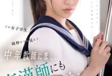 SONE-864 【速报】钻石少女成熟了！电车痴汉NTR老师！-优优日报