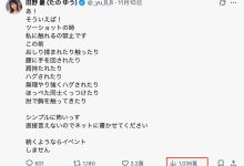 活动老被乱摸⋯田野忧决定反击了!-优优日报
