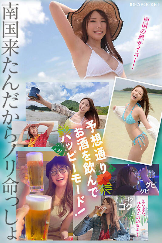 专属第100支作品！西宫ゆめ(西宫梦)去冲绳不只勾搭父子档还强暴男人！ ...