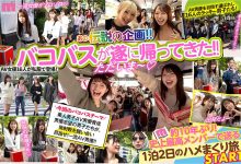 MIRD-237 速报】Moodyz感谢祭久违十年复活！16名液勇军＋16位女优超超超超超超乱搞！ … …-优优日报