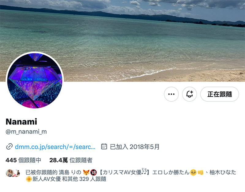 不只社群停摆发片没了!岬ななみ(岬奈奈美)现在更不对劲了! ...