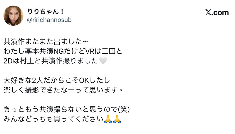七ツ森りり(七森莉莉)共演收山作？！和村上悠华合体搾干男优！ ...
