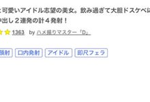 FC2-PPV-3788088 近期无码最清秀妹子！她的真实身份曝光了！-优优日报