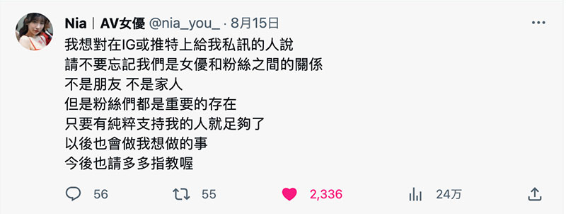 不要将我和孙生配对!Nia:多管闲事!