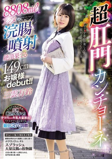 2025《7月新人AV女优完整版》，不用等1000年的H杯大型新人登场！