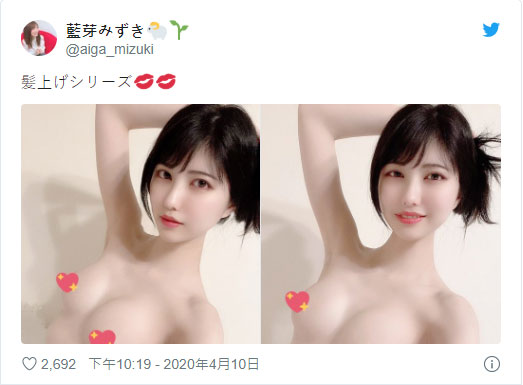 清凉美照Everyday放送！ 新清美少女「蓝芽水树」连上空照都po了！