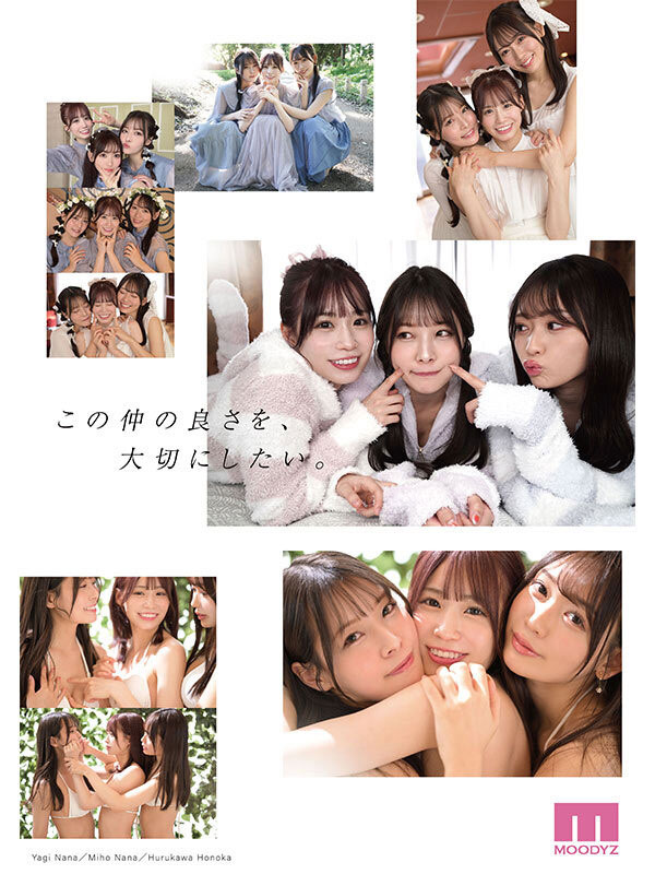 八木奈々、未歩なな、古川ほのか超级共演!能征服她们的只有那位男优! ...
