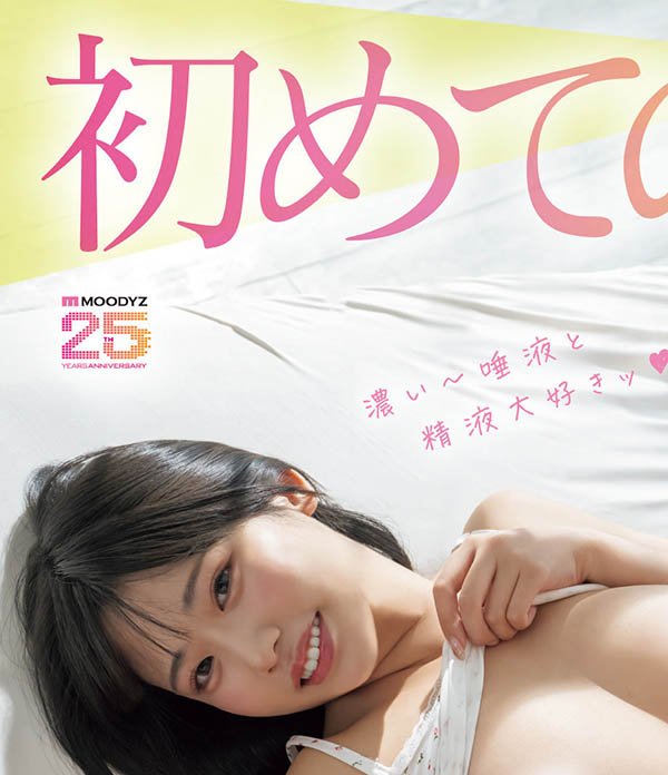 看A漫有了灵感！声音很像艺人あの(ano)的桜ゆの(樱柚乃)解禁！ ...