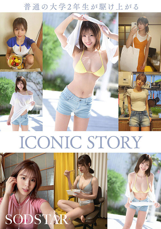 【速报】她就是SOD集团托付未来的原石！小笠原菜乃、现身！ ... ...