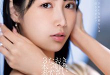 MIKR-017 【速报】神赐予的美貌重生了！她被喷得满脸都是！-优优日报